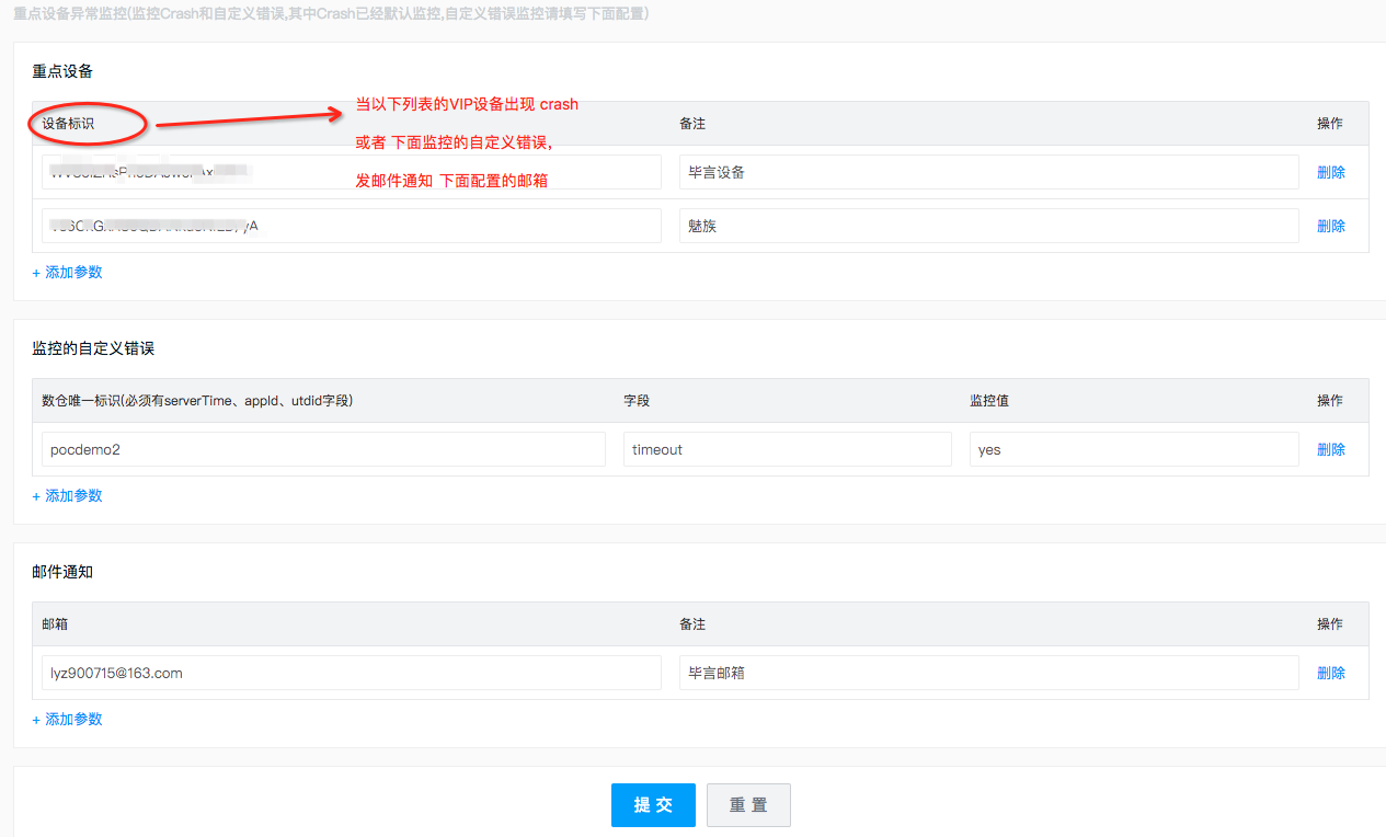 config