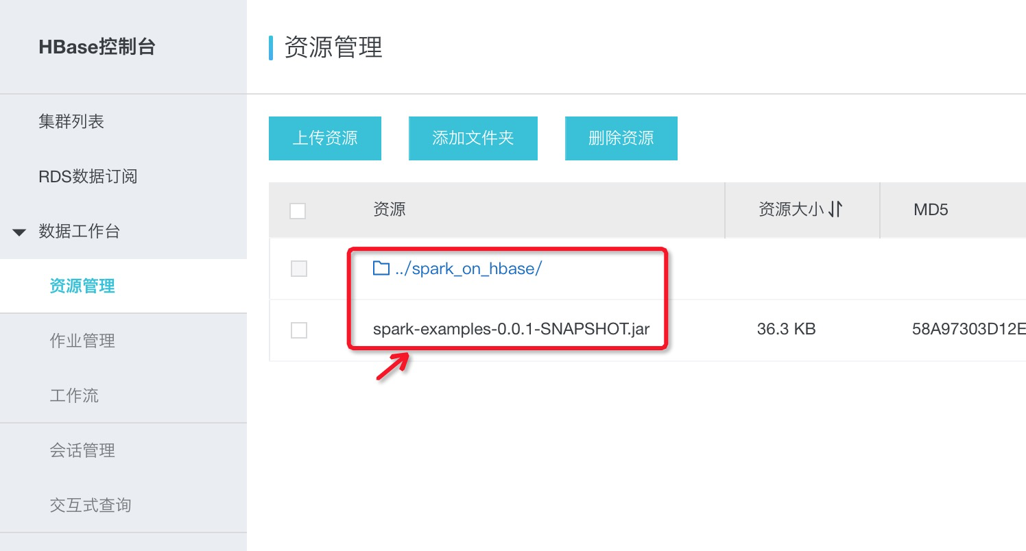 Spark对接HBase快速入门_Spark ETL&amp;Streaming数据源连接器_X-Pack Spark计算服务_云数据库 HBase 版 阿里云技术文档 第3张