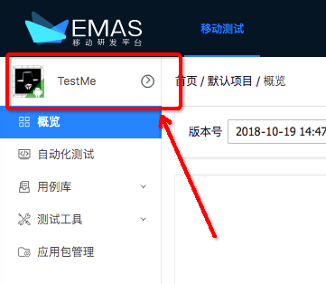应用