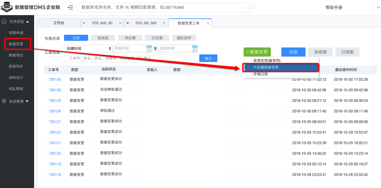 入口