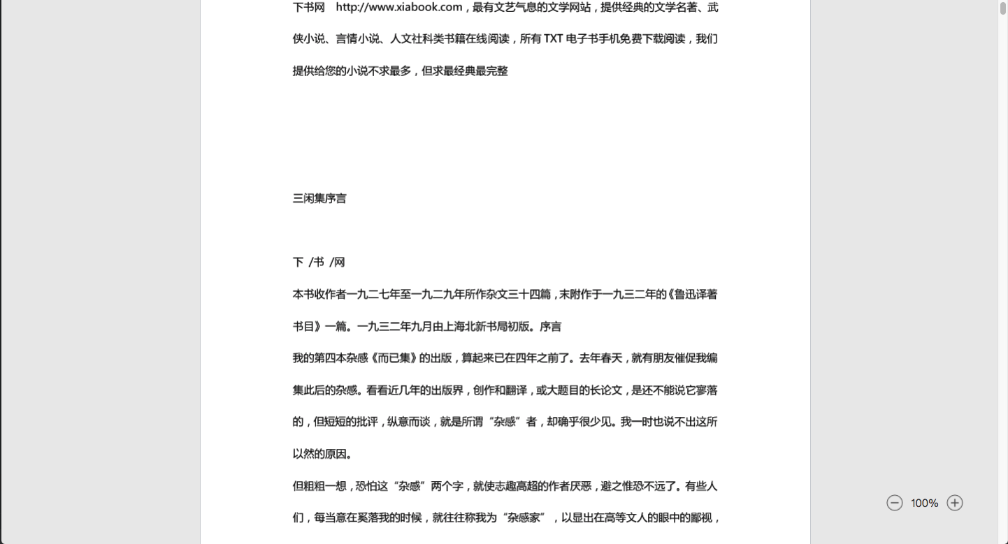 文档预览_OSS入口使用介绍_用户指南_智能媒体管理 阿里云技术文档 第2张