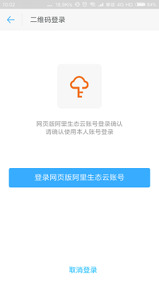 钉钉宜搭怎么收费_王者代练怎么收费表