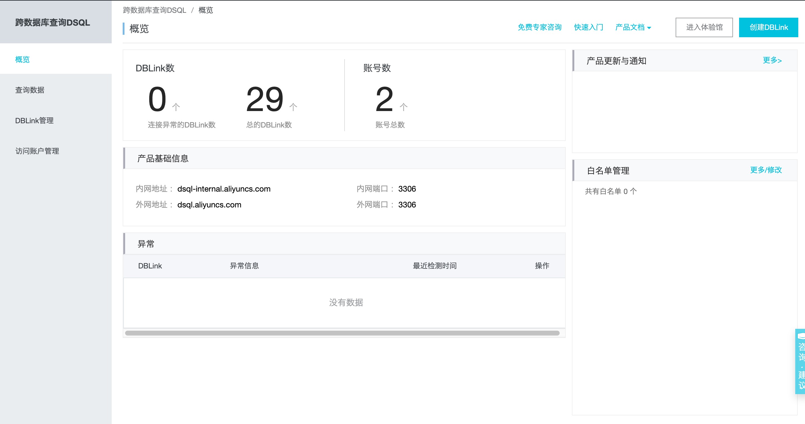 co域名怎么访问(我在一个，网站上，绑定了，co，cc的域名，有的时候能，访问有的时候，访问不了，怎么，回事啊？我看我家？)