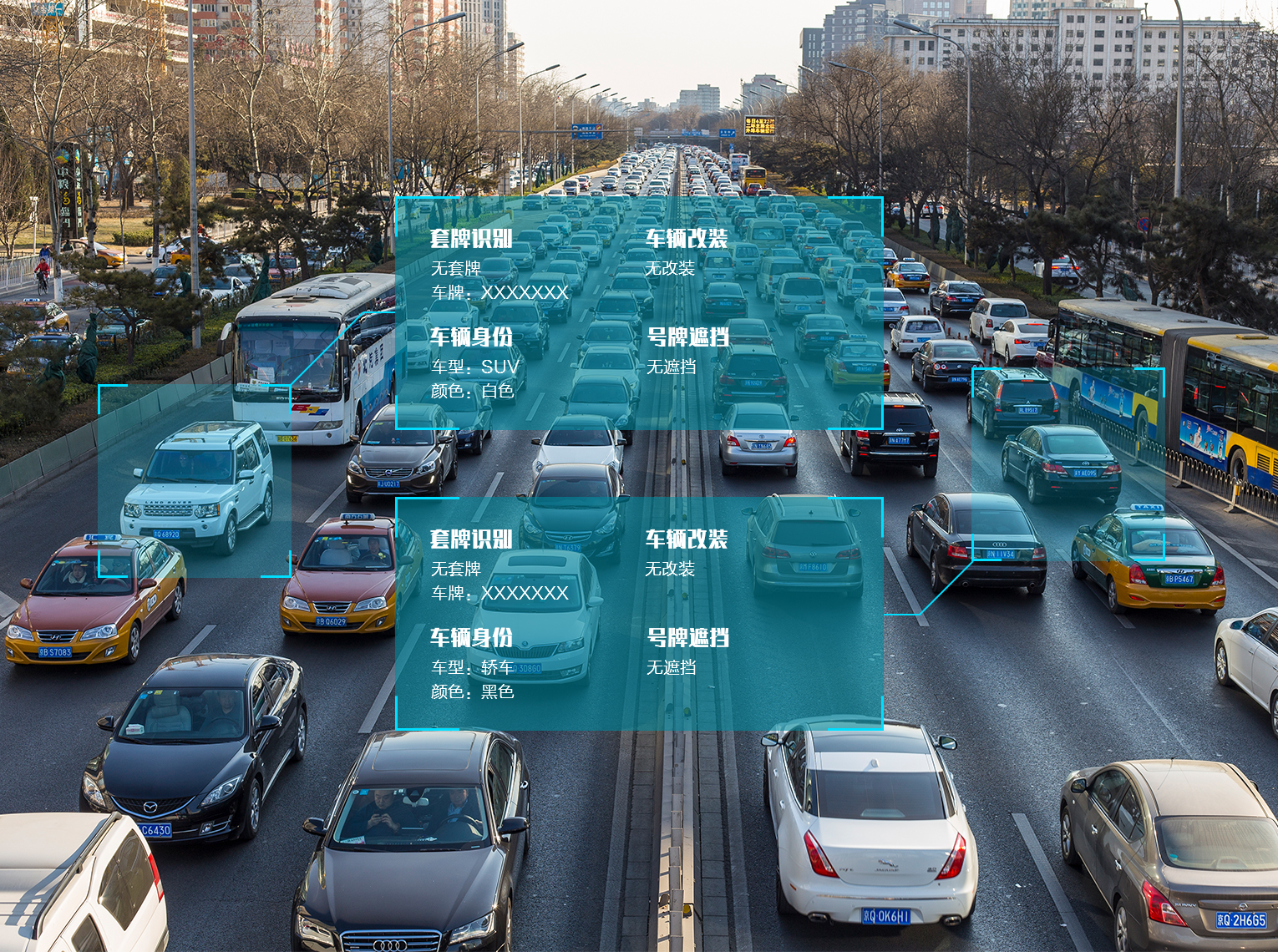 阿里云城市视觉智能引擎应用场景