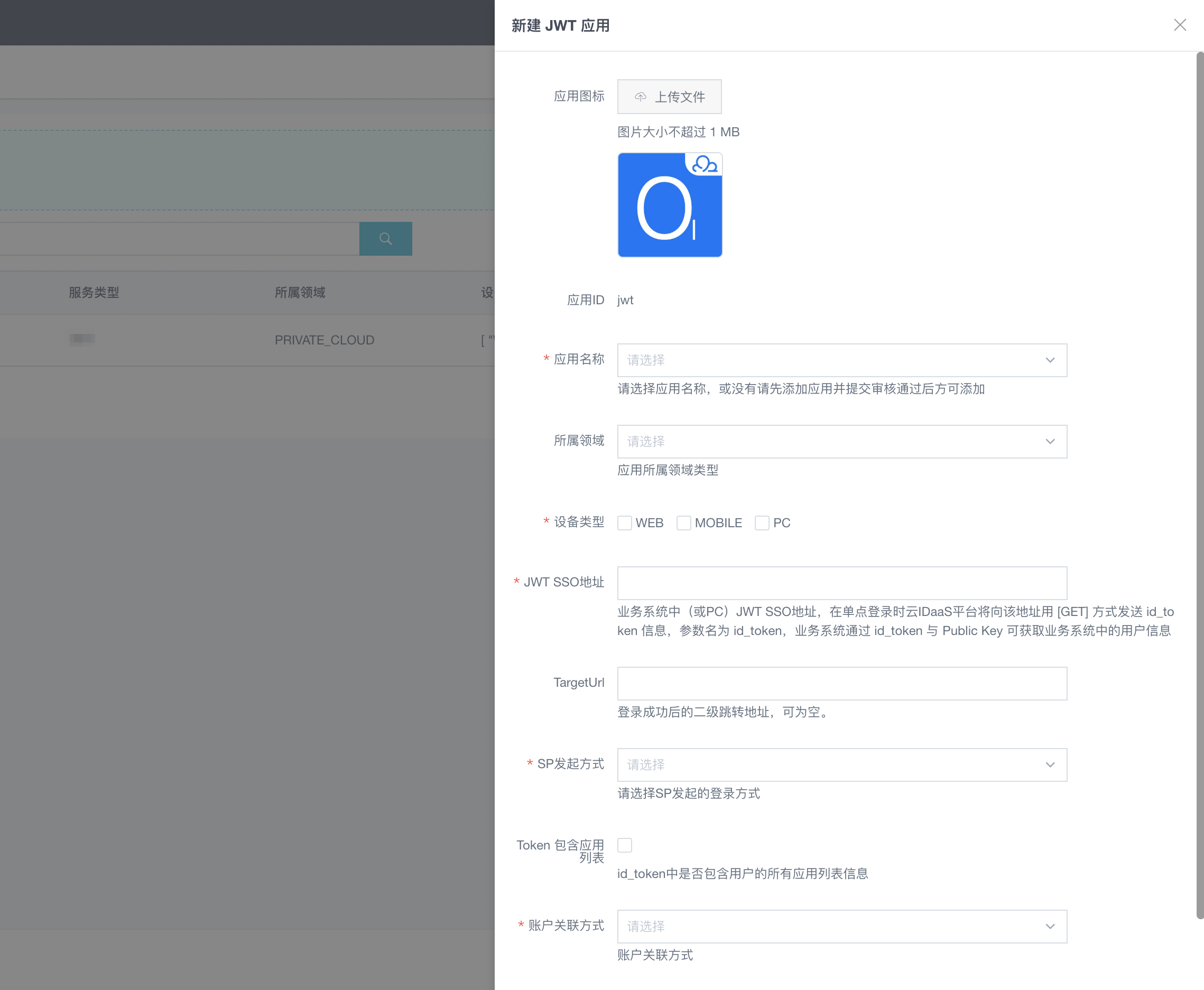 單點登錄原理_中華聯合財產保險點單登錄_香港陸羽茶室怎么點單