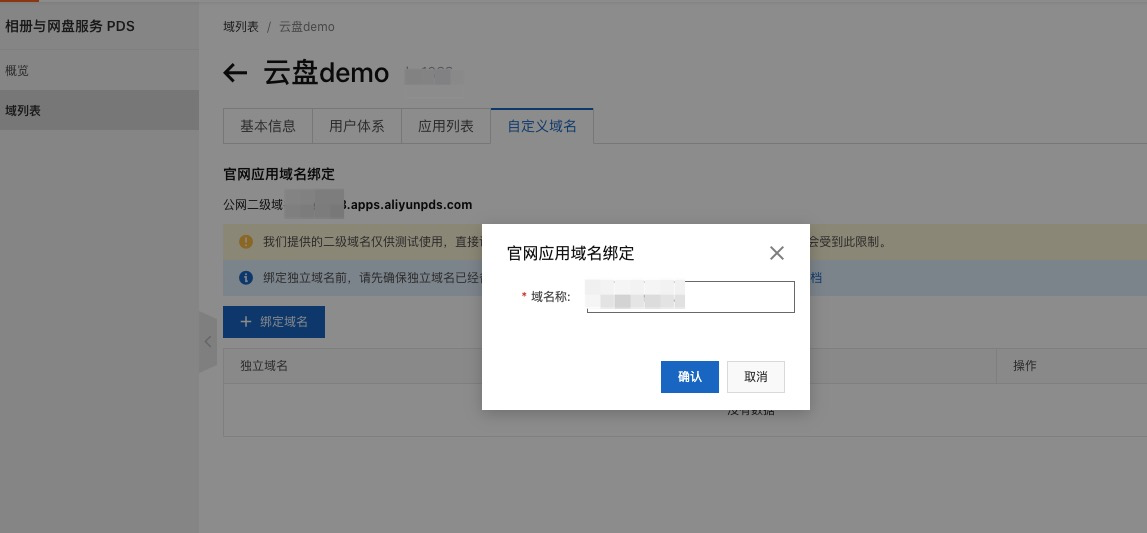 免费申请公网域名（如何申请免费域名做网站） 免费申请公网域名（怎样
申请免费域名做网站） 新闻资讯