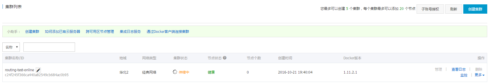 查看