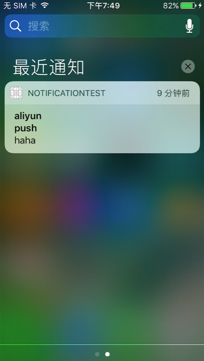 ios10-fit