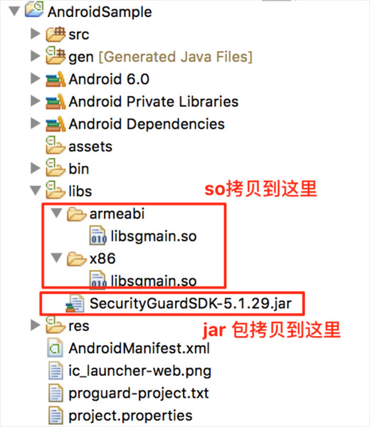Android2
