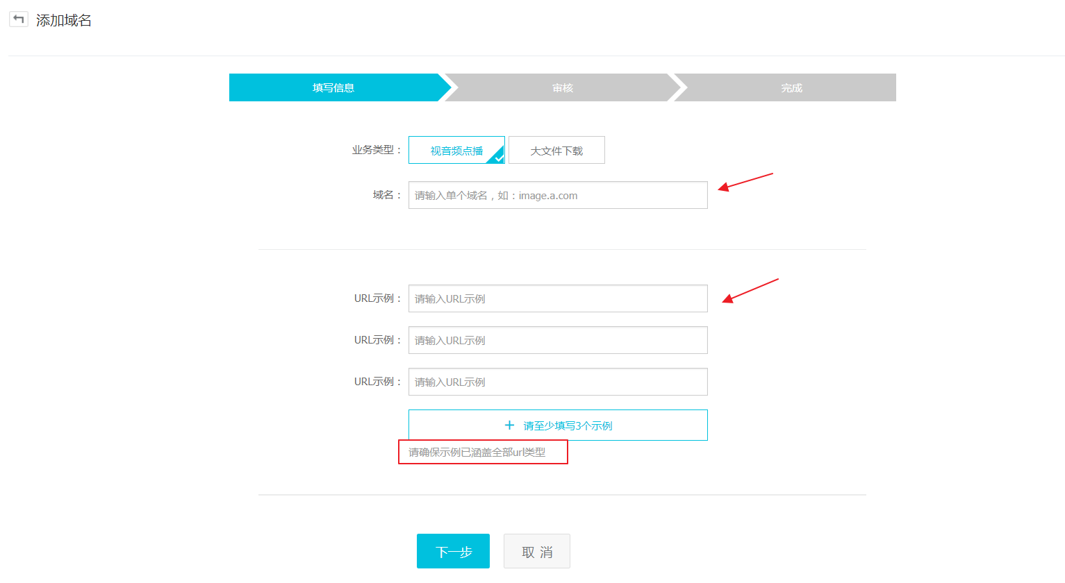 xin域名支持备案吗(华新现代职业学院是几本?)