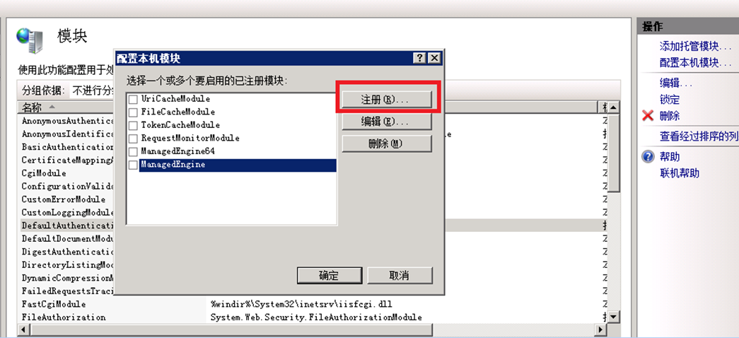 获取来访真实IP方法_IIS、apache、nginx通过x-_03